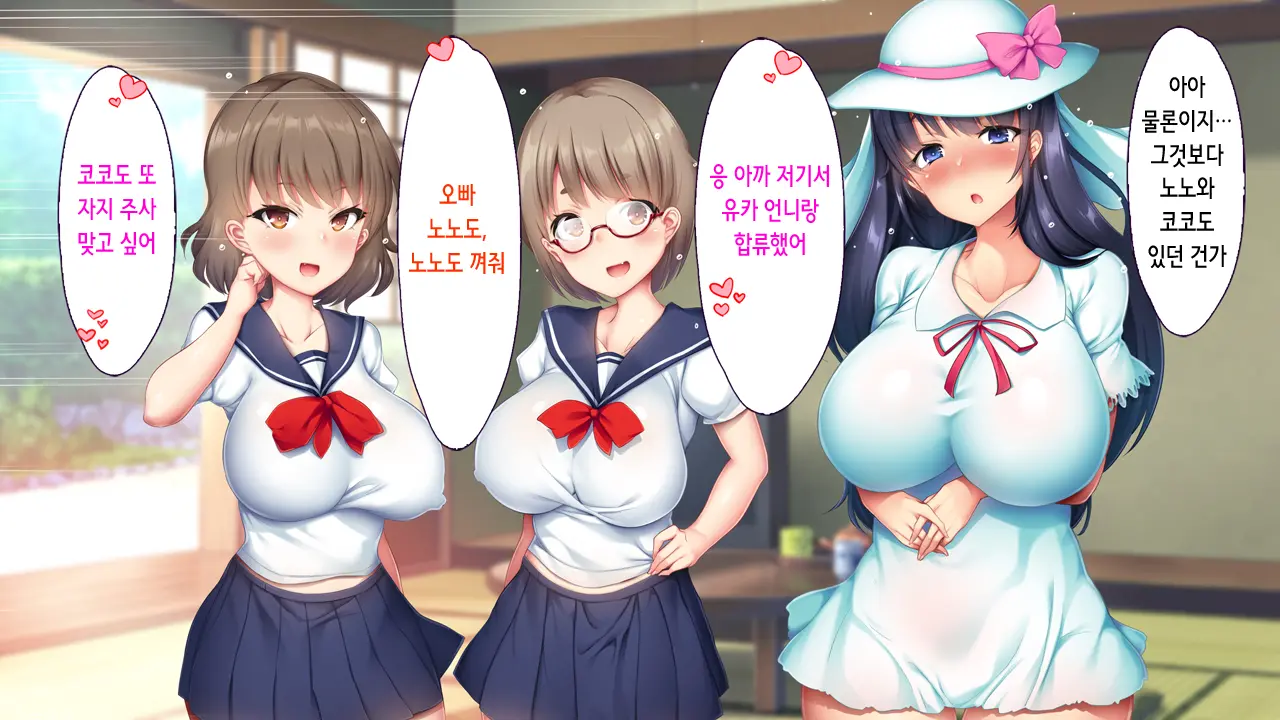 Inaka No Natsumatsuri No Yoru Wa Inran Dosukebe Chijo Mamire! | 시골의 여름축제의 밤은 음란 변태 치녀투성이!